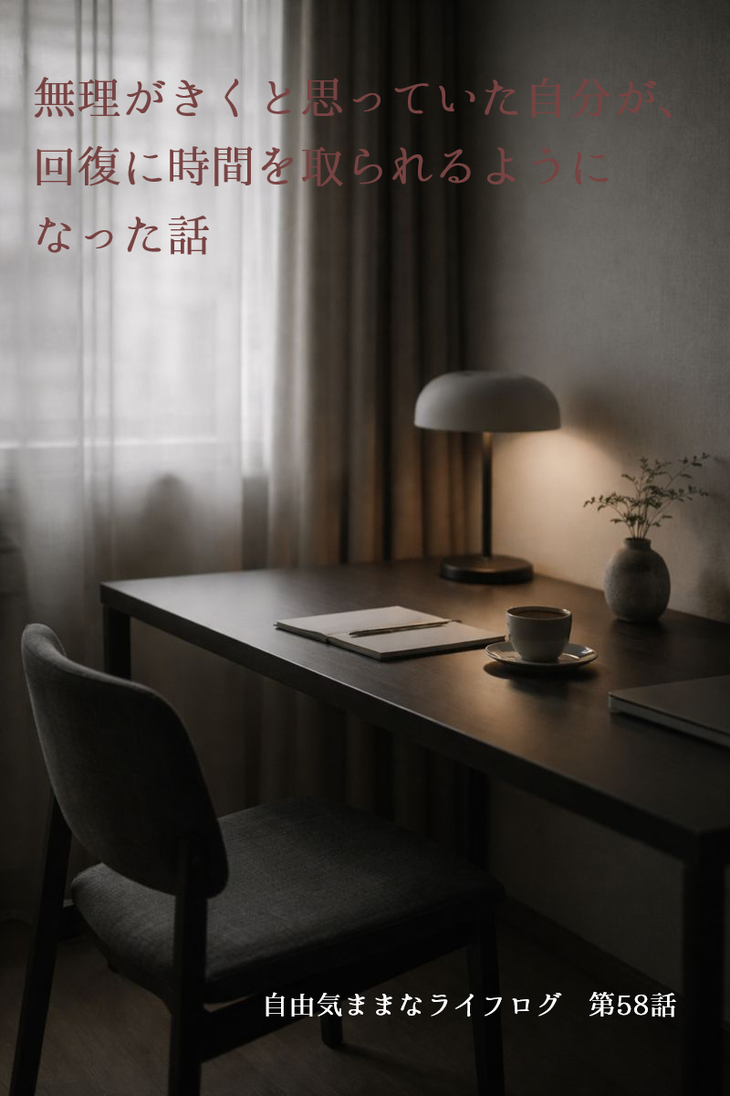 静かな部屋のデスクに置かれたノートとコーヒーカップ。間接照明に照らされた落ち着いた空間。