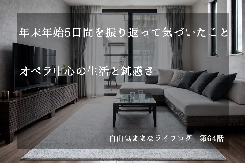 自然光が差し込む静かなリビングルームの風景